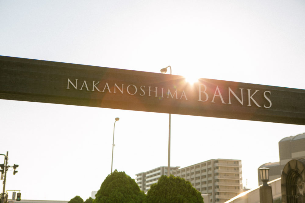 NAKANOSHIMA BANKS
